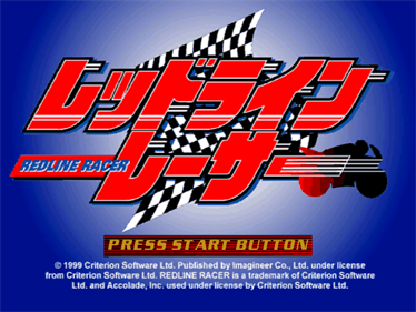 Suzuki Alstare Extreme Racing - Screenshot - Game Title Image