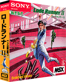 Lode Runner II - Box - 3D Image