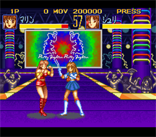 Seifuku Densetsu: Pretty Fighter - Screenshot - Gameplay Image