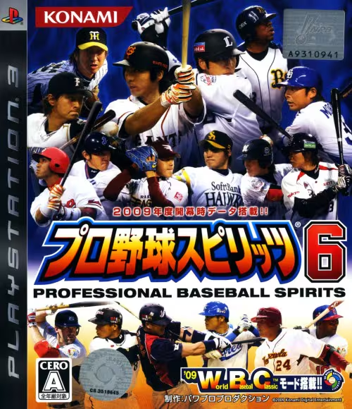 Pro Yakyuu Spirits 6
