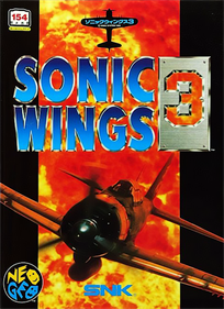 Sonic Wings 3 - Box - Front Image