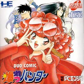 Duo Comic: Bakuretsu Hunter - Box - Front Image
