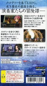 The Legend of Heroes III: Song Of The Ocean - Box - Back Image