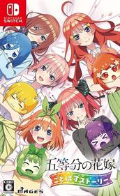 The Quintessential Quintuplets: Gotopazu Story - Box - Front Image