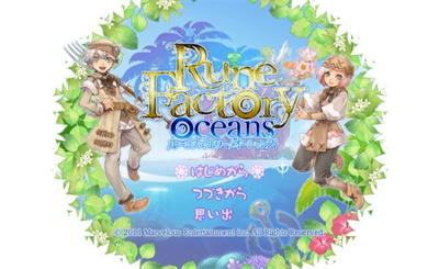 Rune Factory: Tides of Destiny - Screenshot - Game Title Image