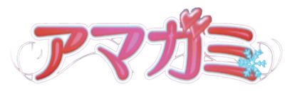 Amagami - Clear Logo Image