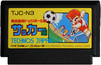 Nintendo World Cup - Cart - Front Image