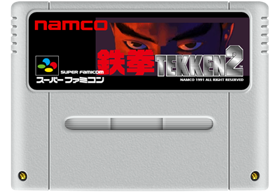 Tekken 2 - Fanart - Cart - Front Image