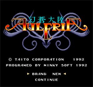 Gensou Tairiku Auleria - Screenshot - Game Title Image