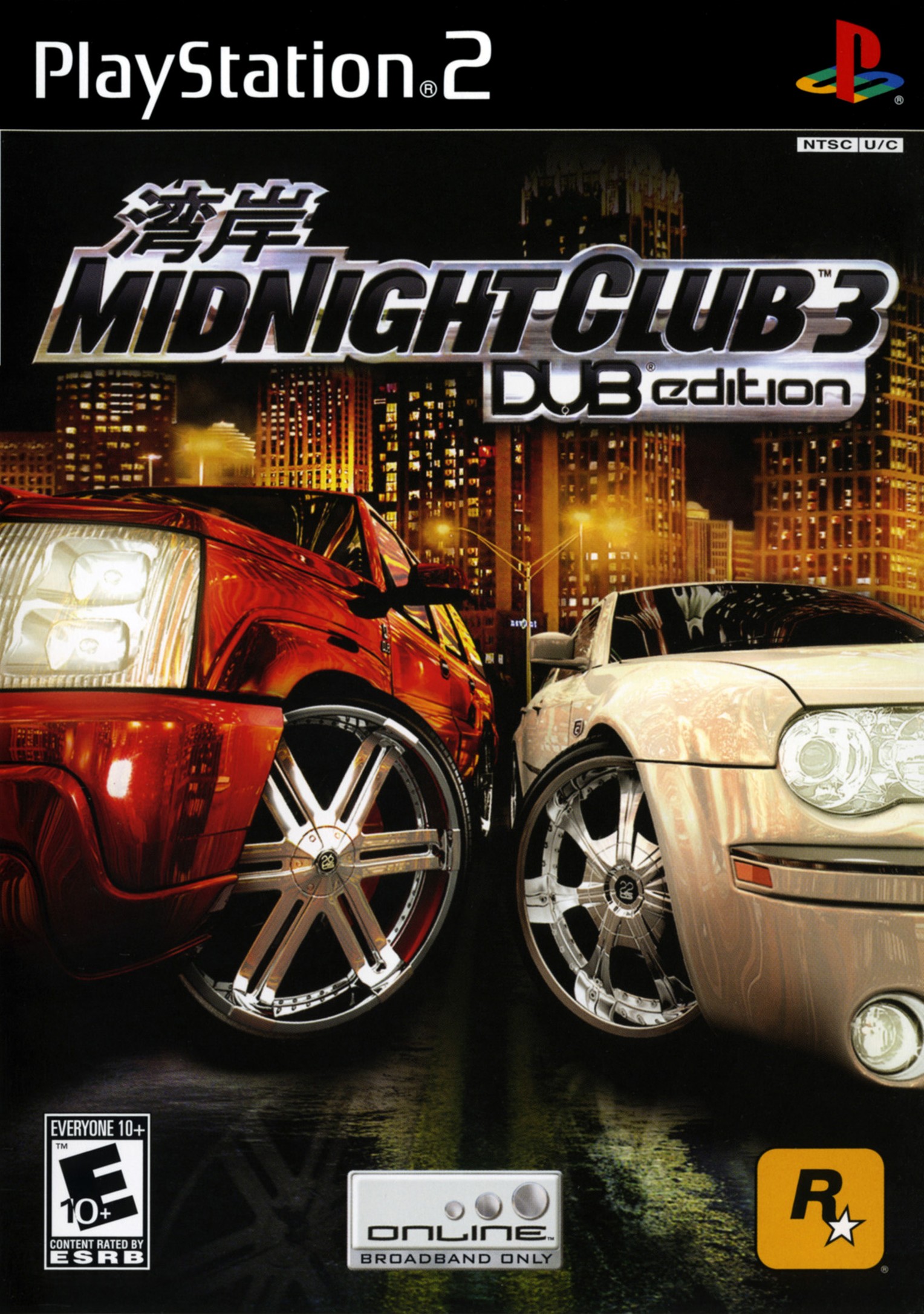 Midnight club 3 dub edition pc - gostquantum