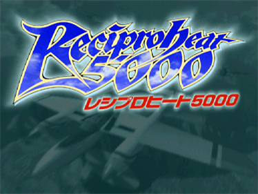 Bravo Air Race - Screenshot - Game Title Image