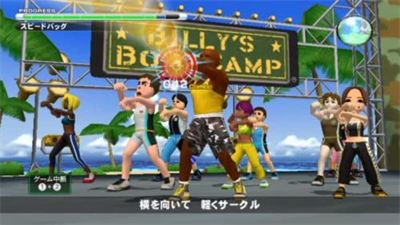 Billy's Bootcamp: Wii de enojoy diet! - Screenshot - Gameplay Image