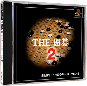 Simple 1500 Series Vol. 42: The Igo 2 - Box - 3D Image