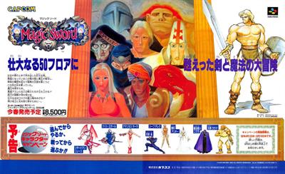 Magic Sword - Advertisement Flyer - Front Image