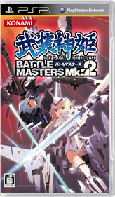 Busou Shinki: Battle Masters Mk. 2 - Box - Front - Reconstructed Image