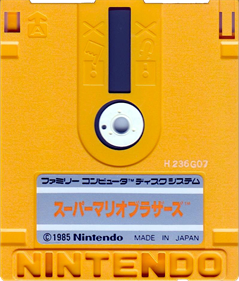 Super Mario Brothers - Cart - Front Image