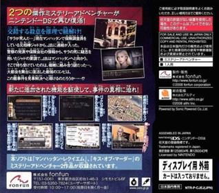 Keiji J.B. Harold no Jikenbo: Manhattan Requiem & Kiss of Murder - Box - Back Image