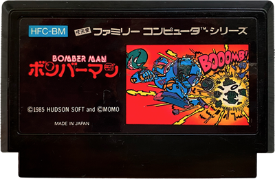 Bomberman - Cart - Front Image