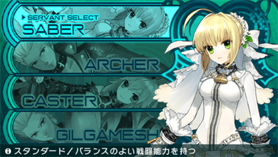 Fate/Extra CCC - Screenshot - Game Select Image