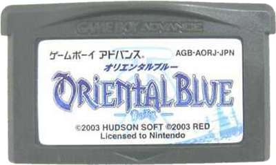 Oriental Blue - Cart - Front Image