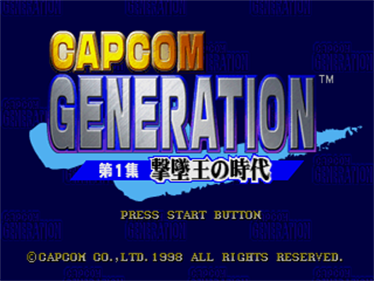Capcom Generation 1: Dai 1 Shuu Gekitsuiou no Jidai - Screenshot - Game Title Image