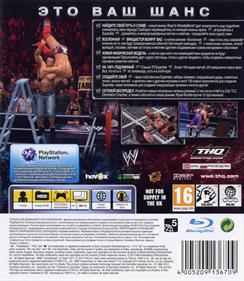 WWE SmackDown vs. Raw 2011 - Box - Back Image