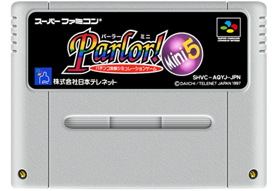 Parlor! Mini 5: Pachinko Jikki Simulation Game - Fanart - Cart - Front Image