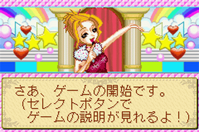 Oshare Princess 3 - Screenshot - Gameplay Image