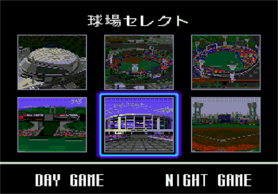 Pro Yakyuu Super League CD - Screenshot - Game Select Image