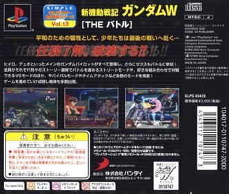 Simple Character 2000 Series Vol. 13: Kidou Senki Gundam W: The Battle - Box - Back Image