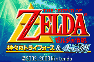The Legend of Zelda: A Link to the Past and Four Swords - Screenshot - Game Title Image