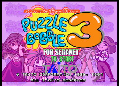 Puzzle Bobble 3 for SegaNet  - Screenshot - Game Title Image