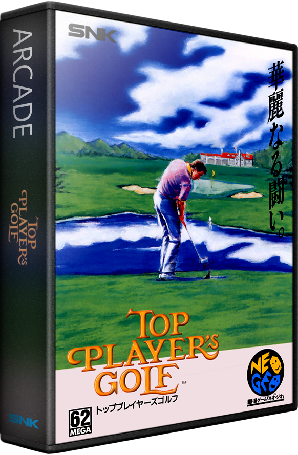 Top Player's Golf Images LaunchBox Games Database