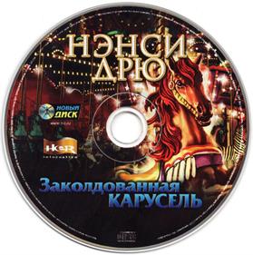 Nancy Drew: The Haunted Carousel - Disc Image