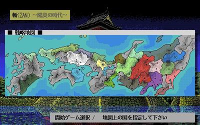 Zan: Kagerou no Toki - Screenshot - Gameplay Image