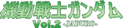 Kidou Senshi Gundam Vol. 2: Jaburo - Clear Logo Image