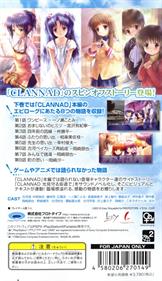 Clannad: Mitsumi Mamoru Sakamichi de - Joukan for PlayStation