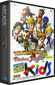 Virtua Fighter Kids - Box - 3D Image