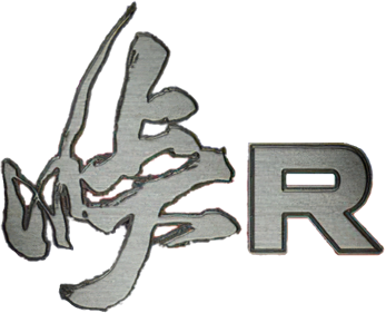 Touge R - Clear Logo Image