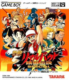 Nettou Real Bout Garou Densetsu Special