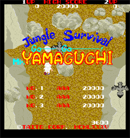 Go Go Mr. Yamaguchi - Screenshot - Game Title Image