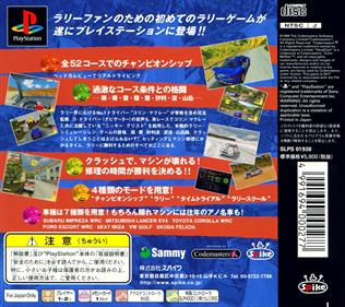 Colin McRae Rally - Box - Back Image