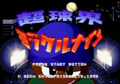 Chou Kyuukai Miracle Nine - Screenshot - Game Title