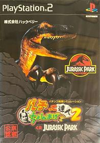 Pachitte Chonmage Tatsujin 2: CR Jurassic Park - Box - Front Image