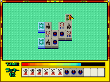 Niyanpai - Screenshot - Gameplay Image