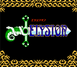 Elysion - Screenshot - Game Title Image