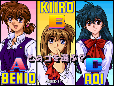 E Jong High School Images LaunchBox Games Database