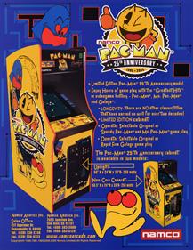 Pac-Man: 25th Anniversary Edition