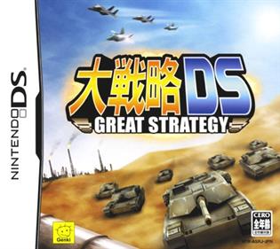 Daisenryaku DS: Great Strategy