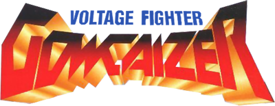 Voltage Fighter Gowcaizer - Clear Logo Image